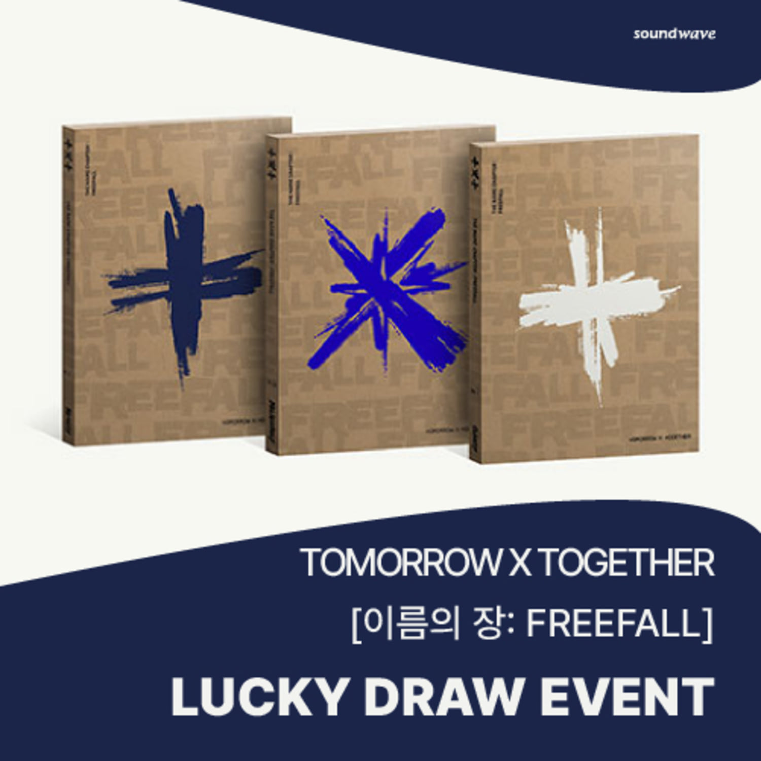 [럭키드로우] 투모로우바이투게더(TXT) - [이름의 장 : FREEFALL] (랜덤) **세트(3장) 구매 시 LUCKY DRAW 3회 + 1회