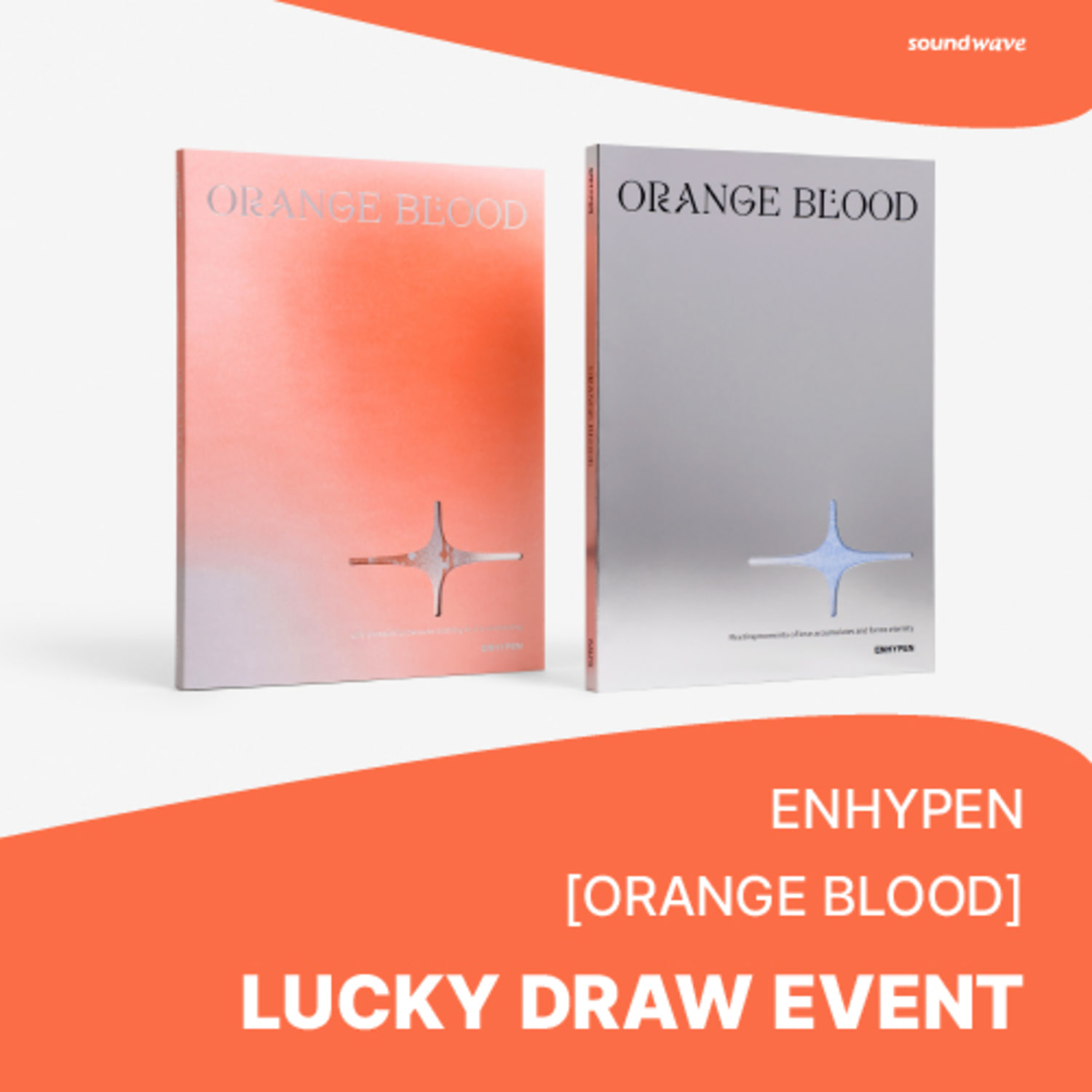 [럭키드로우] 엔하이픈(ENHYPEN ) - [ORANGE BLOOD] (KSANA Ver. / KALPA Ver.) (랜덤) **세트(2장) 구매 시 LUCKY DRAW 2회 + 1회