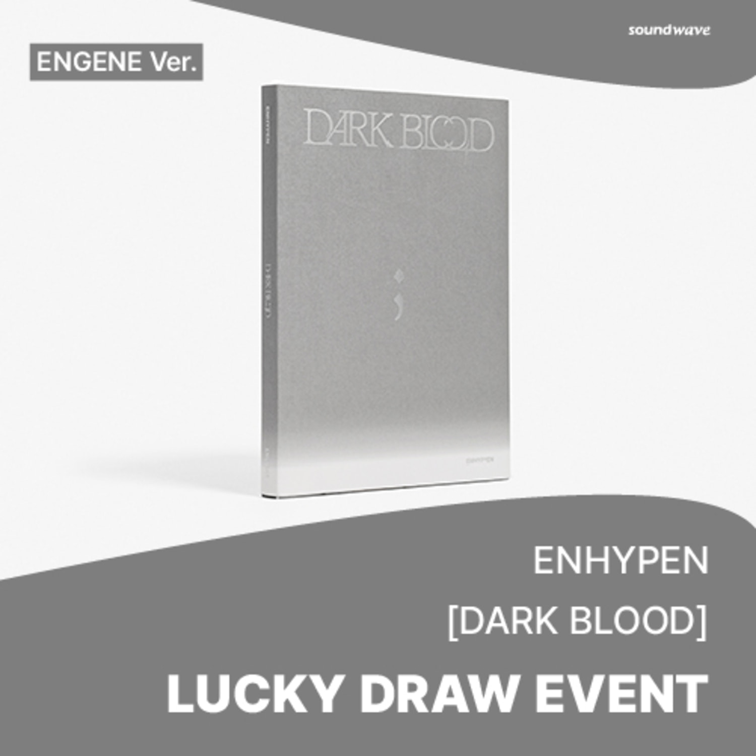 [럭키드로우] 엔하이픈(ENHYPEN) - [DARK BLOOD] (ENGENE ver.) **1장 구매 시 LUCKY DRAW 1회