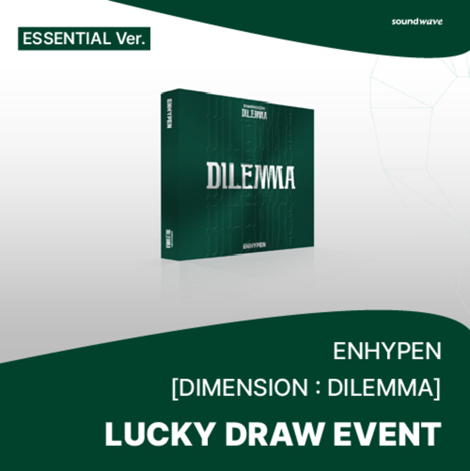 [럭키드로우] 엔하이픈 (ENHYPEN) - [DIMENSION : DILEMMA] (ESSENTIAL Ver.) **1장 구매 시 LUCKY DRAW 1회