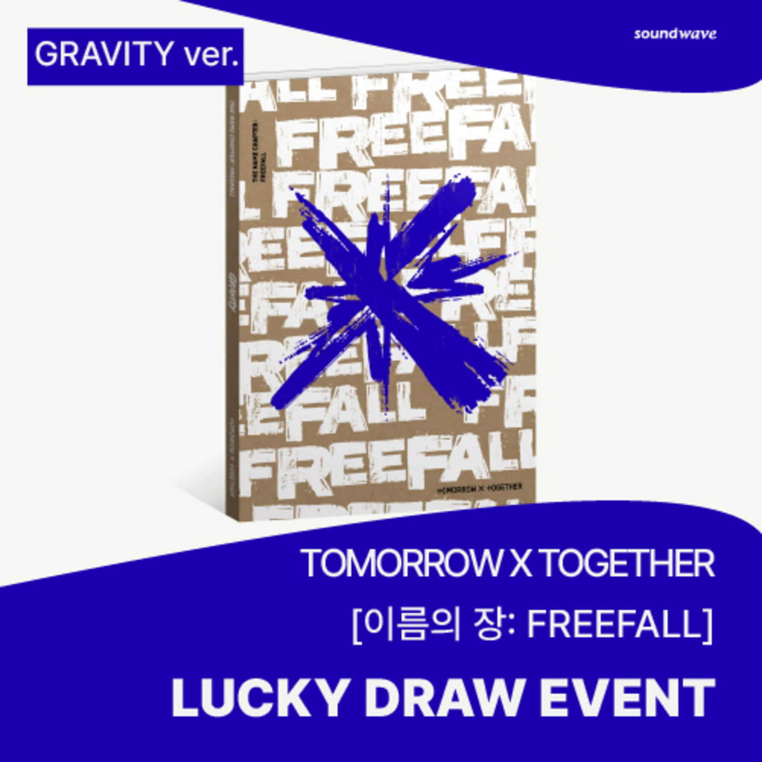 [럭키드로우] 투모로우바이투게더(TXT) - [이름의 장 : FREEFALL] (GRAVITY Ver.) (랜덤) **세트(5장) 구매시 LUCKY DRAW 5회 + 1회